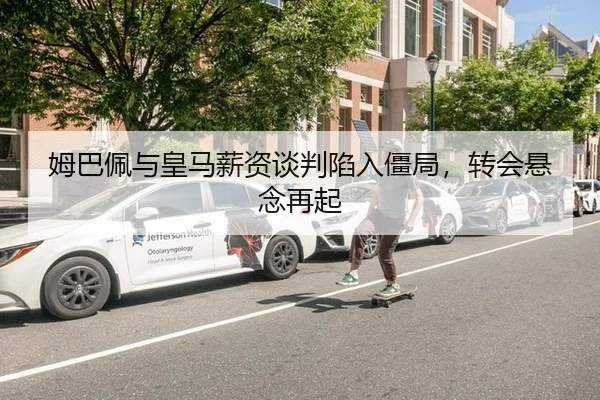 mu-ba-pei-yu-huang-ma-xin-zi-tan-pan-xian-ru-jiang-ju-zhuan-hui-xuan-nian-zai-qi-3-942.jpg